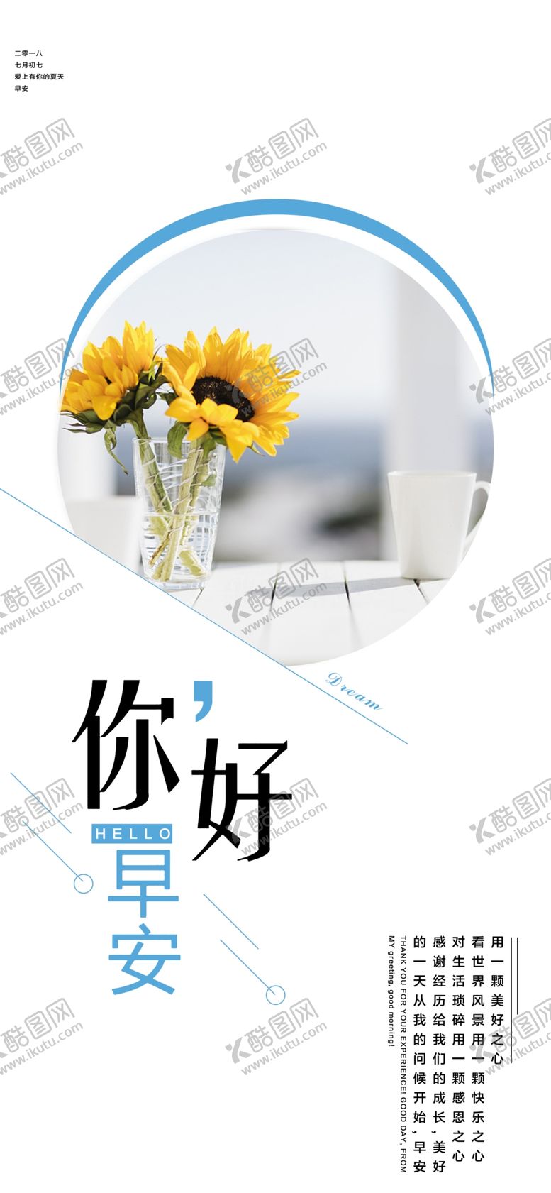 编号：48412205122007471507【酷图网】源文件下载-手机壁纸