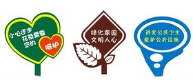 花草牌