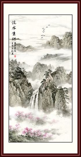 文征明品茶图国画山水