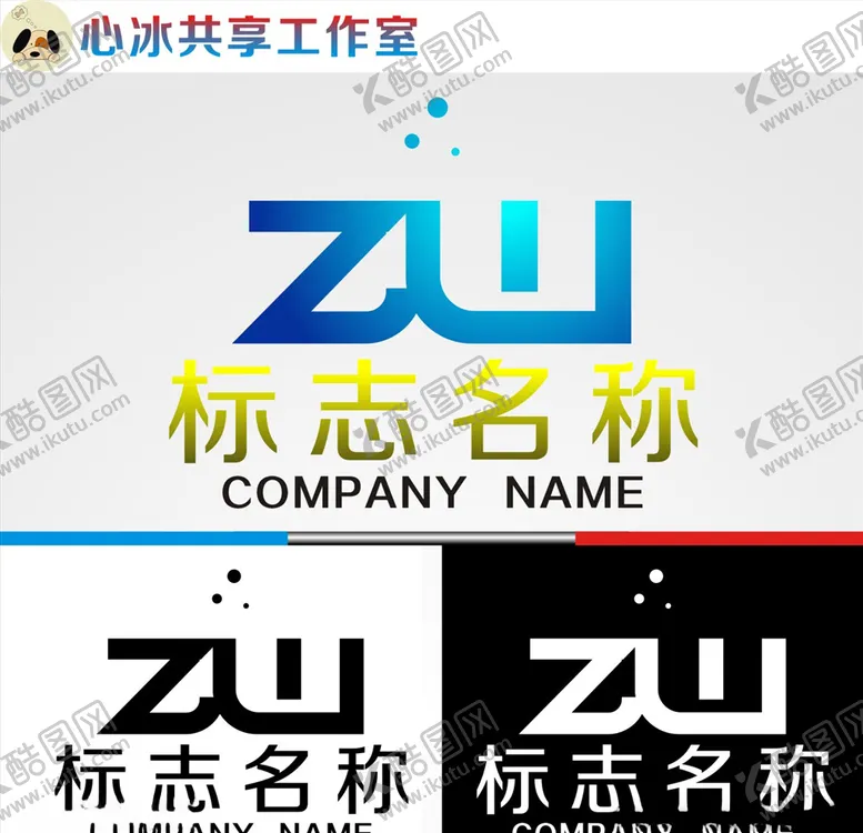 编号：40183104121701299278【酷图网】源文件下载-logo设计