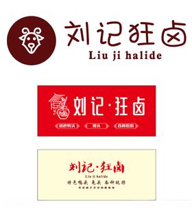 卤味店招牌