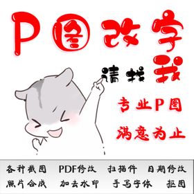 主图设计