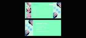 美甲优惠劵