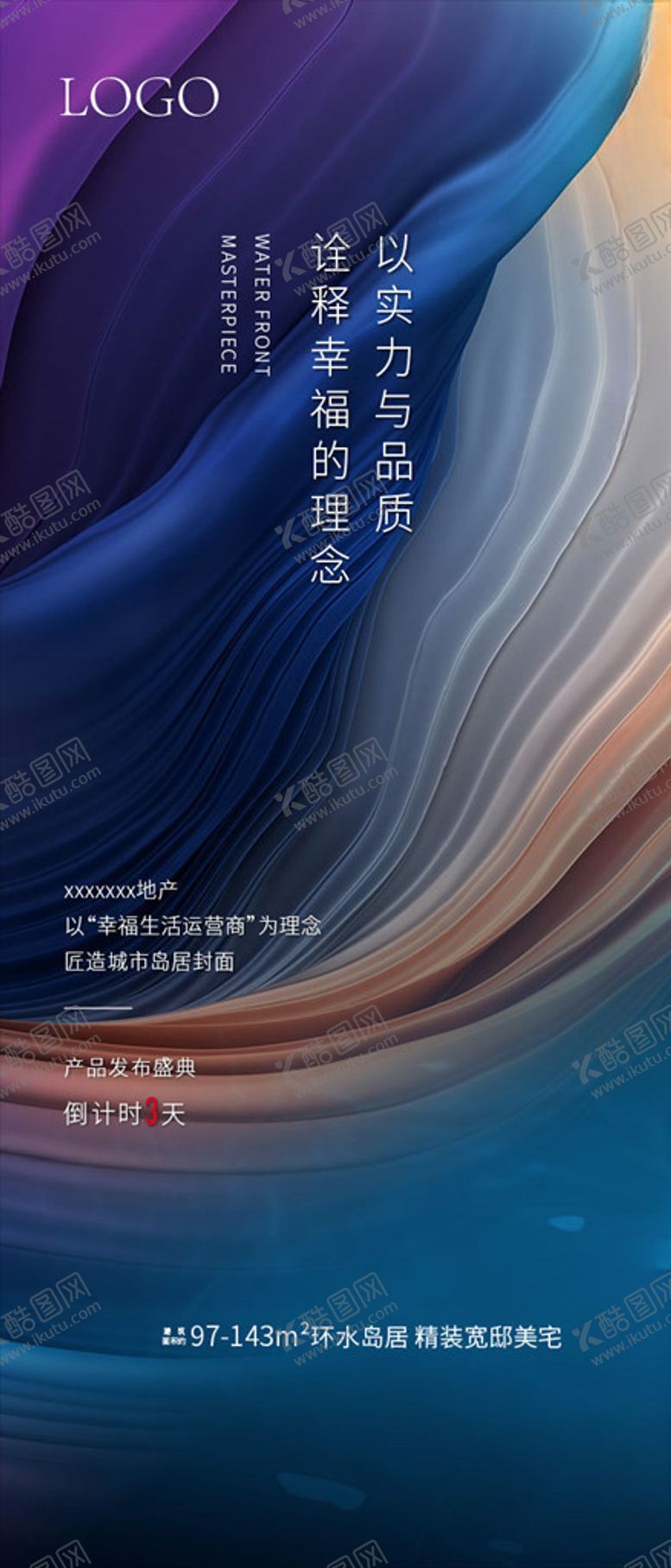 编号：88151805120952253152【酷图网】源文件下载-倒计时