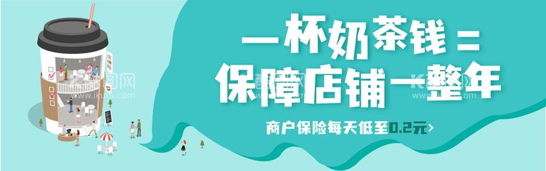 编号：10733712030853311130【酷图网】源文件下载-简约保险科技金融理财banner