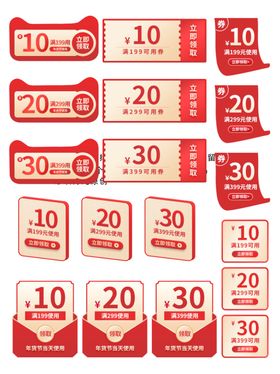 直播间贴片图片