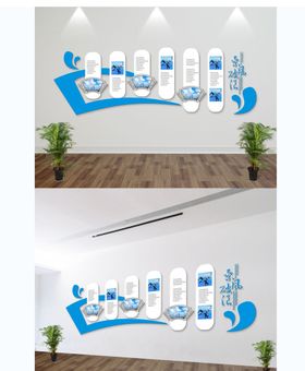 文化墙企业公司简介员工风采