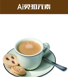 咖啡奶茶