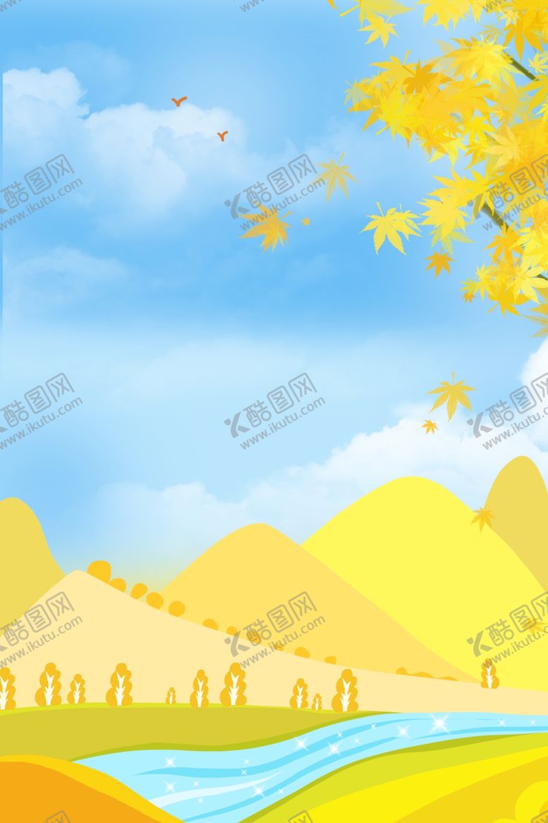 编号：15345002041343309223【酷图网】源文件下载-丰收