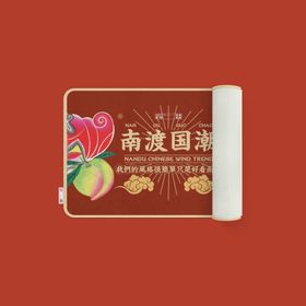 中国潮流风企业文具样机文创PS素材