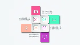 立体图表矢量标商务标微设计用标