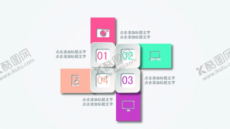 编号：69258001252253562709【酷图网】源文件下载-立体图表 