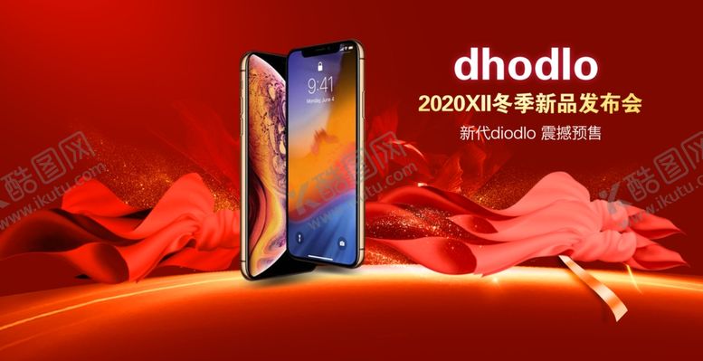 编号：70377109211352438046【酷图网】源文件下载-手机海报