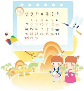 儿童插画话故事图游乐园设计