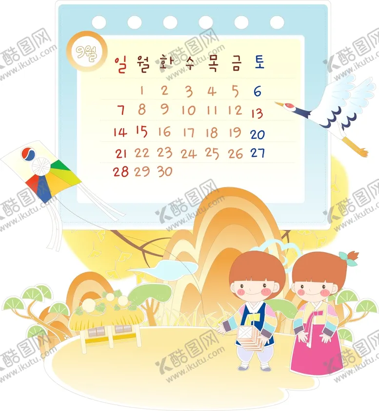 编号：33638201122358589433【酷图网】源文件下载-儿童插画