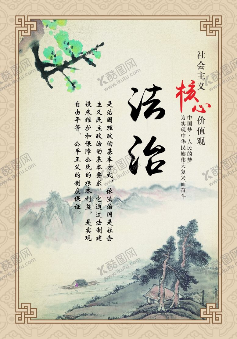 编号：92195007021009531238【酷图网】源文件下载-公司文化