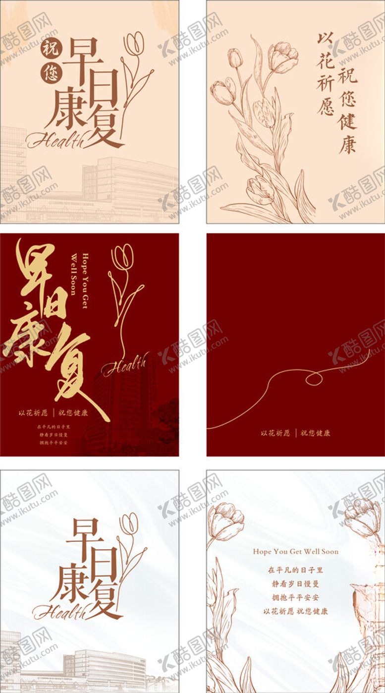 编号：62573301041922495836【酷图网】源文件下载-中式婚礼请柬卡片