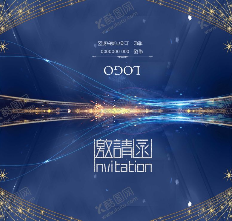 编号：47256910090043053946【酷图网】源文件下载-邀请函