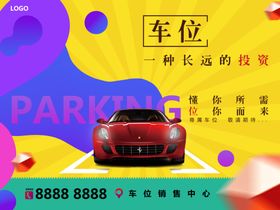 PSD分层模板商业街区广告画面