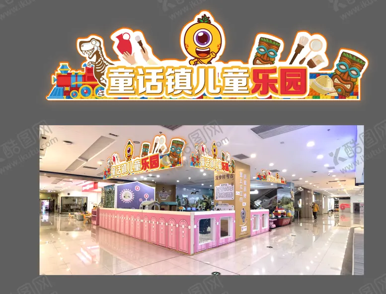 编号：37441404031559338961【酷图网】源文件下载-门头美陈门牌招牌