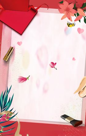 淘宝春季简约小清新美妆化妆品海