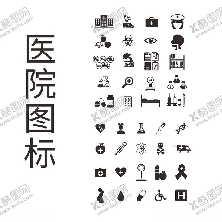 编号：21238302070405309956【酷图网】源文件下载-医院图标
