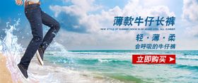 裤子轮播图