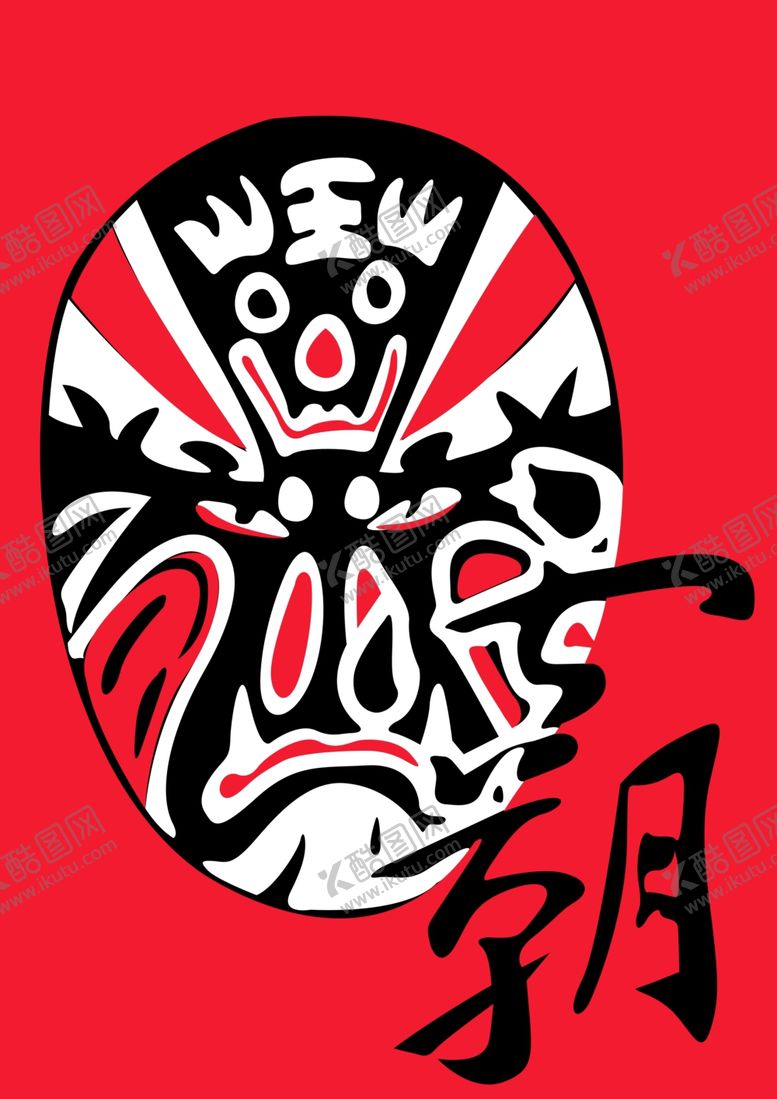 编号：90096009261855279208【酷图网】源文件下载-脸谱国粹京剧戏剧底色背景