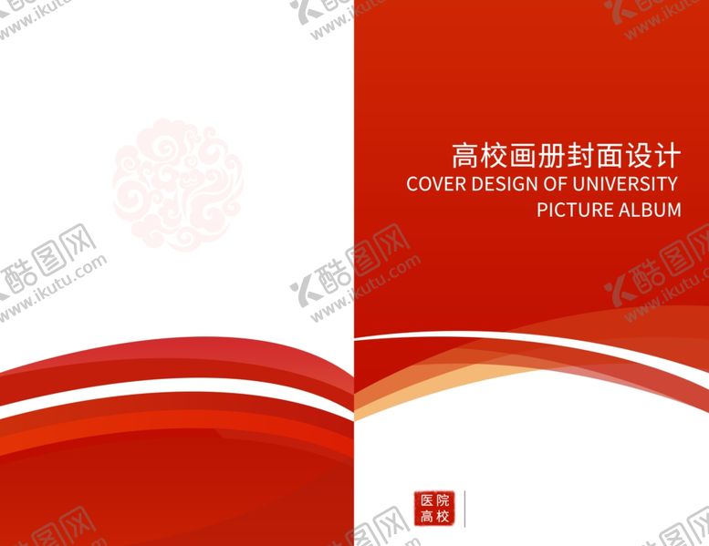 编号：28674910200451237781【酷图网】源文件下载-红色画册封面