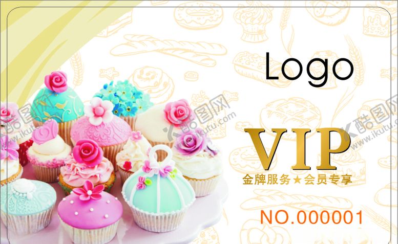 编号：18628409300415352508【酷图网】源文件下载-烘焙蛋糕