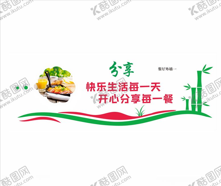 编号：12514409222148589281【酷图网】源文件下载-养老院文化