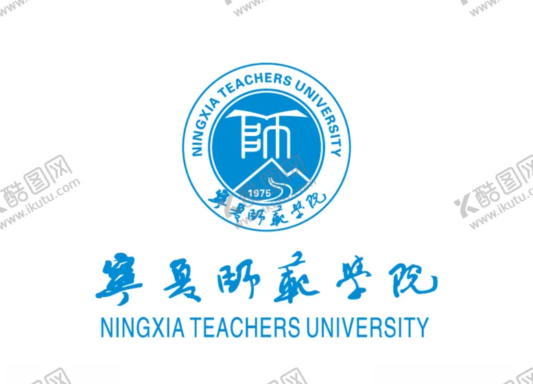 编号：62835105071315122177【酷图网】源文件下载-宁夏师范学院校徽LOGO