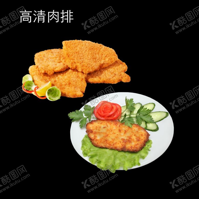 编号：77731305032248038047【酷图网】源文件下载-肉排
