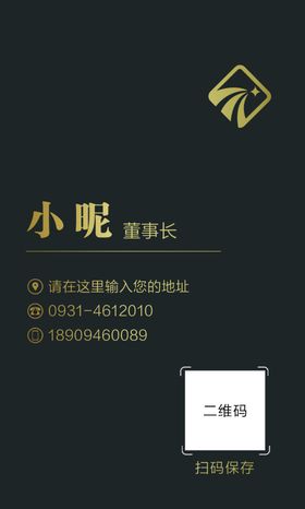 黑金名片