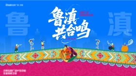 非遗民族泼水节主K