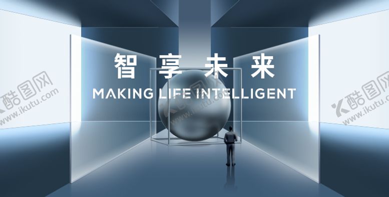 编号：64374709270502123327【酷图网】源文件下载-banner科技年会年轻活力画面