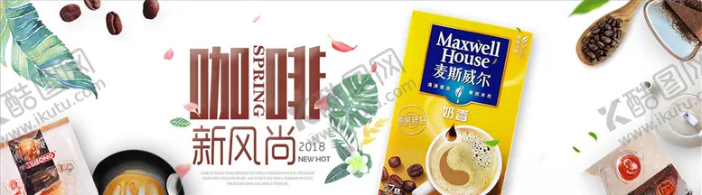 编号：69173304260734396315【酷图网】源文件下载-食品促销