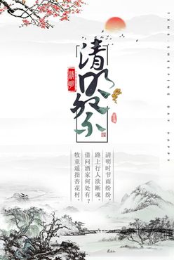 水墨山山水山水装饰画