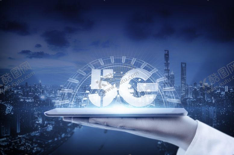 编号：49542309192302013618【酷图网】源文件下载-科技智慧城市