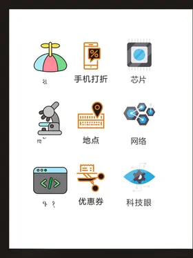LOGO标识设计小符