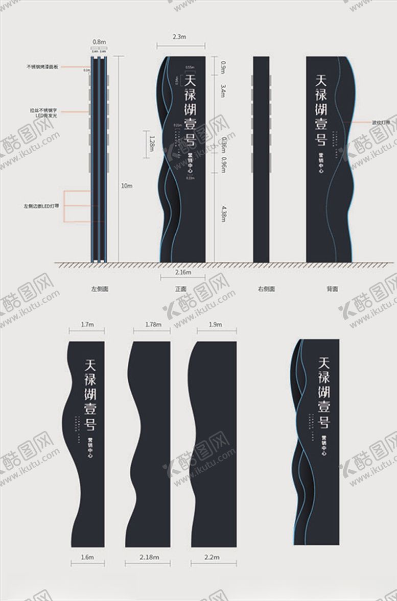 编号：37709910050148552804【酷图网】源文件下载-房地产精神堡垒导视