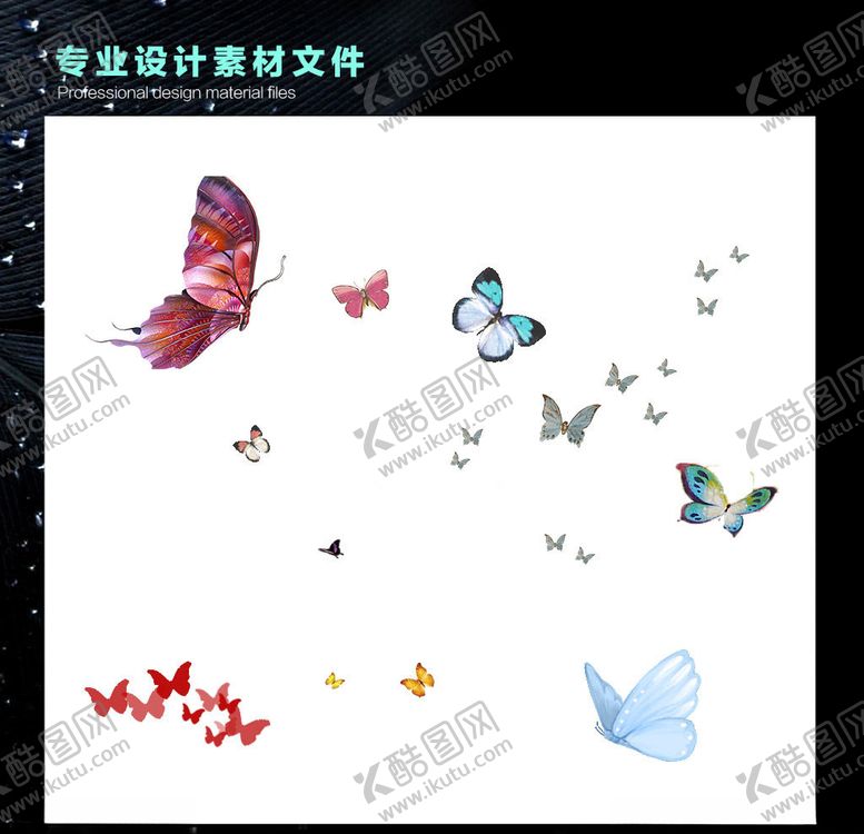 编号：86368810202003331933【酷图网】源文件下载-蝴蝶素材