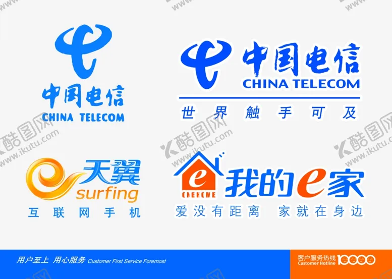 编号：14735507010024418799【酷图网】源文件下载-中国电信
