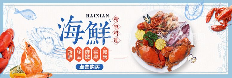 编号：60826911131920598687【酷图网】源文件下载-美食海报