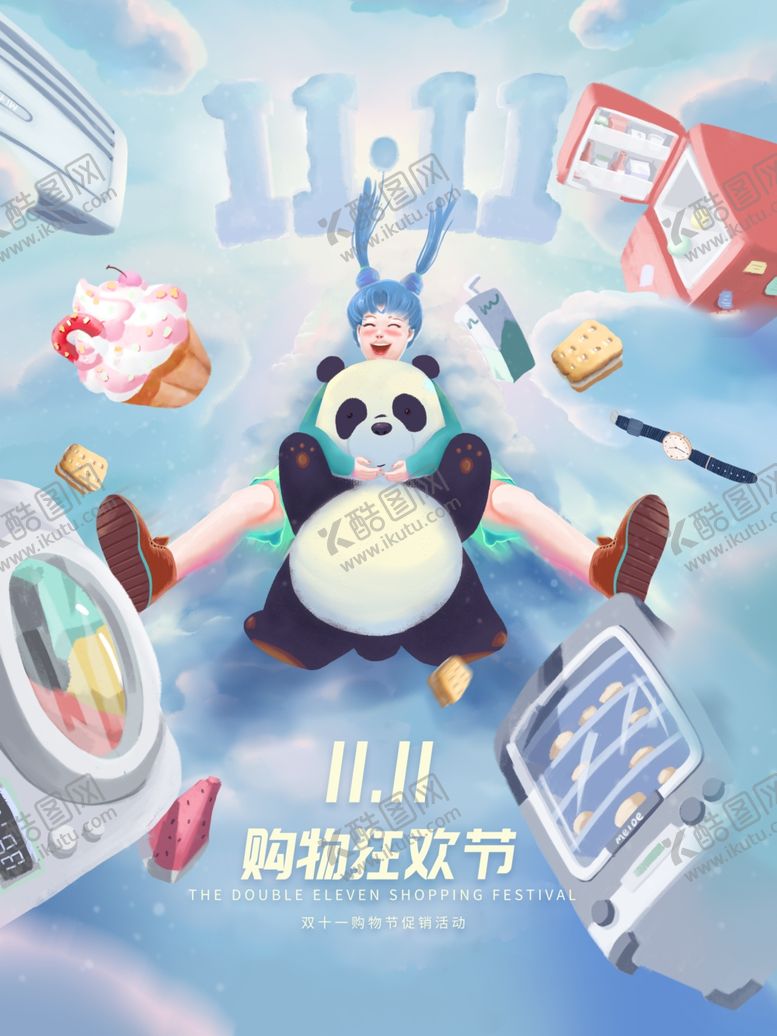 编号：57638205150257587963【酷图网】源文件下载-双11熊猫插画