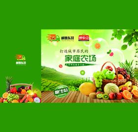 水果蔬菜的箱子