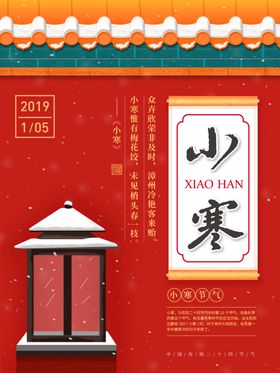 新中国风海报潮手绘墨迹潮创意