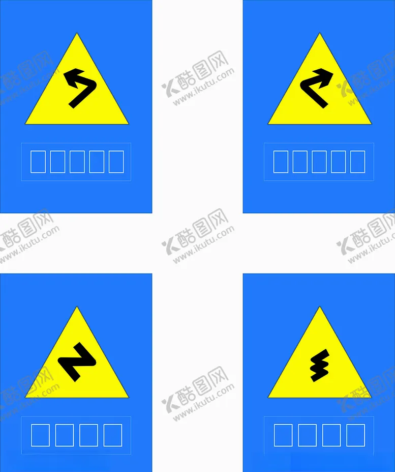 编号：41523604172232184995【酷图网】源文件下载-急转弯导视牌