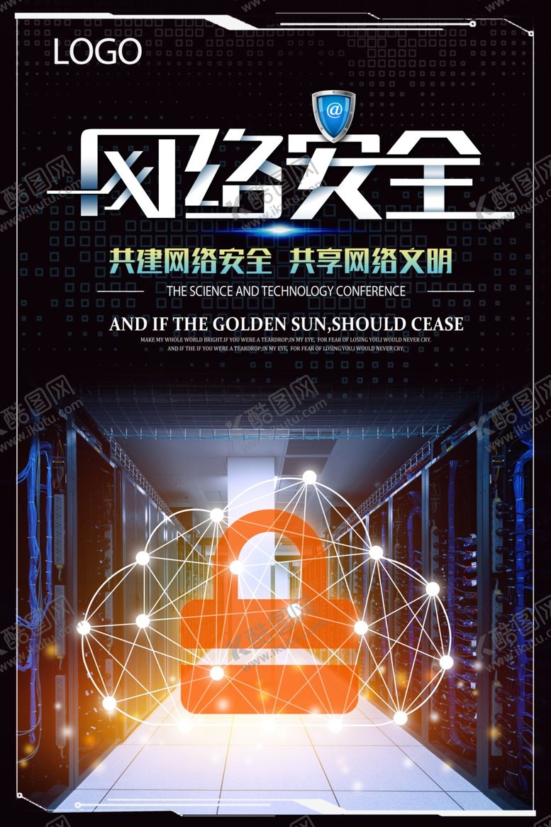 编号：85943307031425577017【酷图网】源文件下载-网络安全