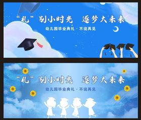 励志插画